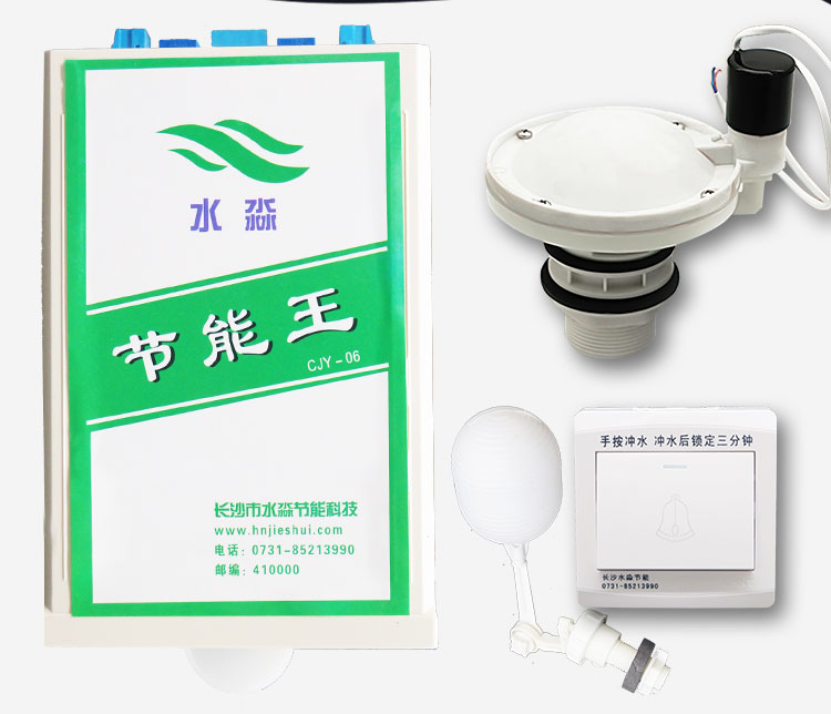 溝槽式廁所節水裝置日常維護操作